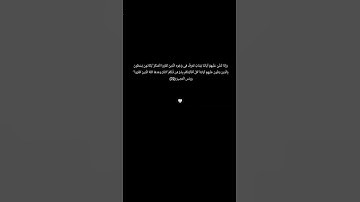 #اكسبلور #القارئ احمد الشراري #راحة_نفسية