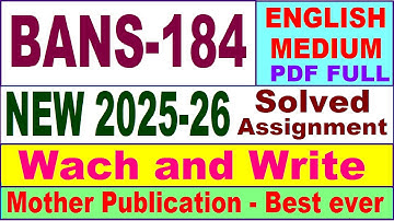 BANS 184 solved assignment 2025-26 in English || bans 184 solved assignment 2026 || ignou bans184