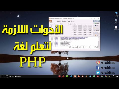 الأدوات اللازمة لتعلم لغة  للمبتدئين خطوة بخطوة