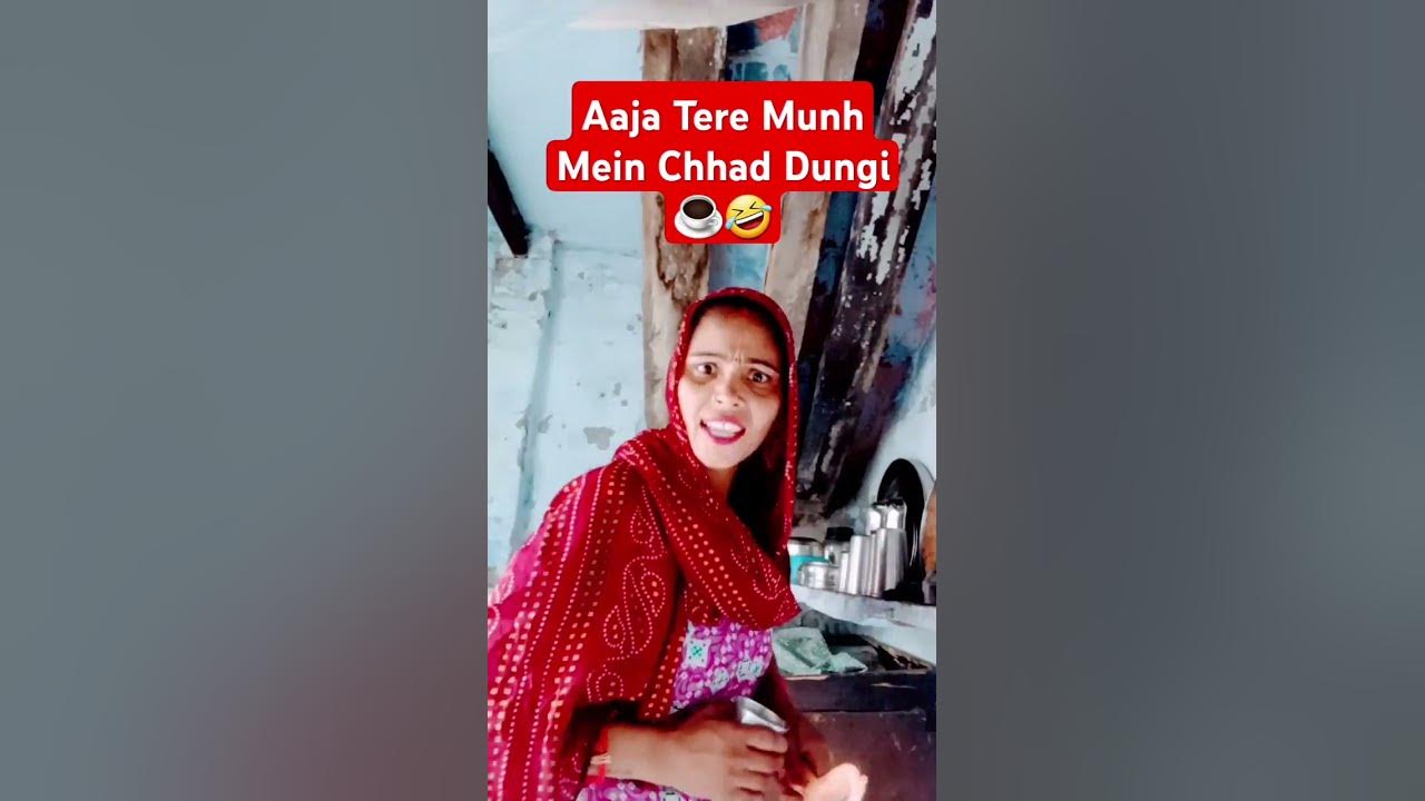 Are Tatti Tatti Chai Layiye comedy funny shortvideo viral are-tatti-tatti-chai-layiye-comedy-funny-shortvideo-viral