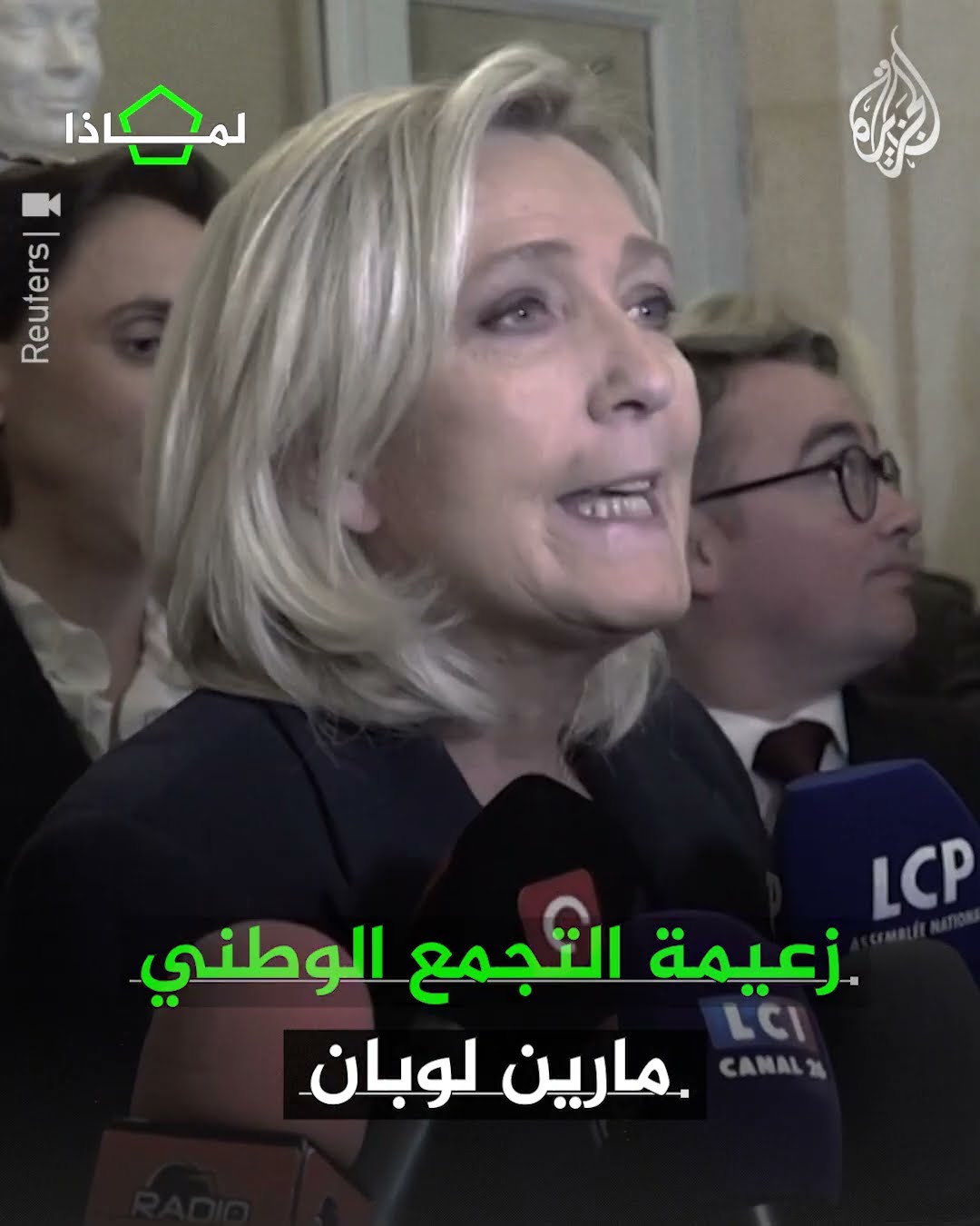 أقصر حكومة في تاريخها.. لماذا انهارت حكومة بارنيه في فرنسا ؟