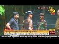දෙහිවල|sin