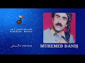 کاتی بەیانە محەمەد دانش محمد دانش Muhamad Dansh KURDISH MUSIC مۆسیقای کوردی