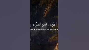 #القرآن_الكريم #القرآن #محمد_اللحيدان #ارح_قلبك #راحة_نفسية #quran #تلاوة_خاشعة #تلاوة_مؤثرة
