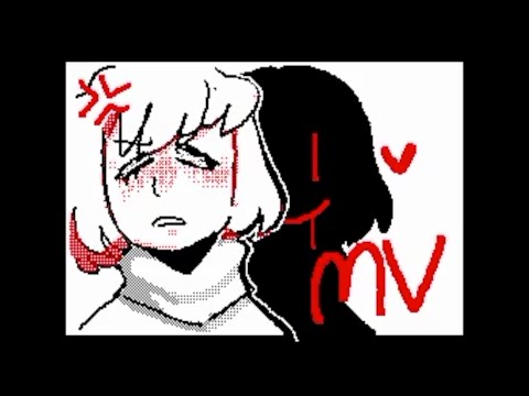 Sketchie12's Flipnote [Sudomemo] - おこちゃま戦争 MV (Undertale)