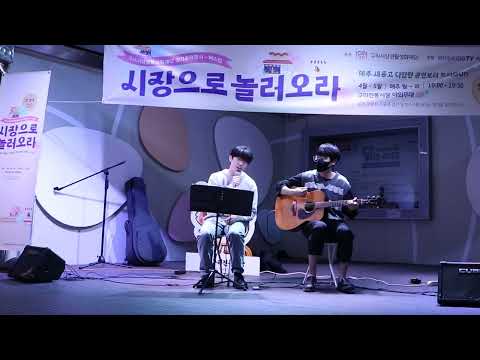Square 백예린 l 아홉달 l 구리전통시장