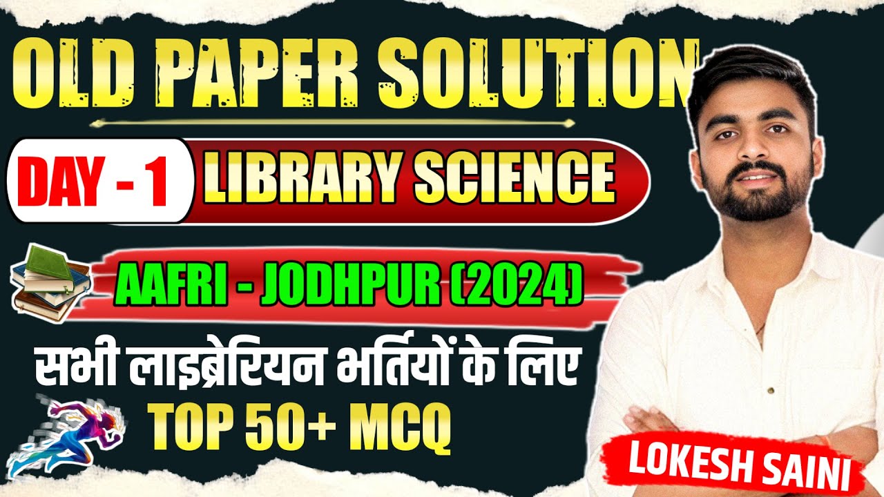 Day - 1 || Library Science Old Paper Solution || Most MCQ All units Question