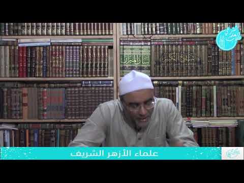 منهجية دراسة علوم الحديث الدكتور أيمن الحجار