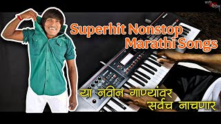 NONSTOP SUPER-HIT MARATHI SONGS | ZAPUK ZUPUK | NONSTOP HALGI SONGS | BANJO COVER