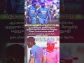 திரும்ப வந்துட்டேன்னு சொல்லு 💪😈 | #rohitsharma #hardikpandya #rohitsharmanews #indvsafgodi #shorts