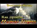 Минас Тирит - Защита БЕЗ ПОМОЩИ РОХАНА №18 на Тяжелой сложности Властелин Колец Битва за Средиземье