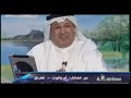 زوجي يهينني ولا يحترمني د ابراهيم الخليفي