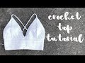 Basic Crochet Top // Crochet Top Tutorial