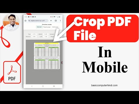 How to crop pdf file in mobile phone with free tool