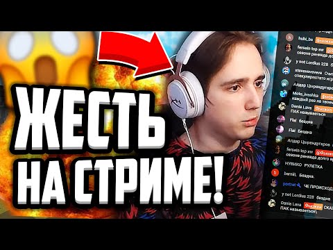 Видео: КАК Я ЧУТЬ НЕ СЖЕГ КВАРТИРУ!? ЖЕСТЬ НА СТРИМЕ! Моя История из жизни