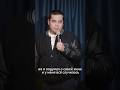 В момент зачатия в клинике #standup #стендап #flashstandup #рахматиллашовкатов #юмор
