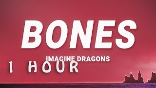 Imagine Dragons - Bones (Lyrics) | 1 HOUR
