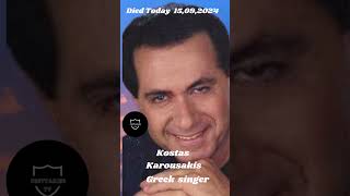 Kostas Karousakis Died Today 15/09/2024 #shorts #obituaries