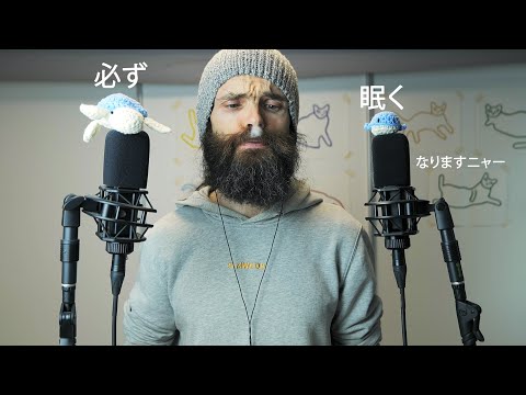 ASMR 亀のｽｺﾞﾜｻﾞで脳みそがオフになってしまうのだ！ | 日本語 【ピエール】