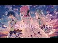 The Earth's Final Confession | MORE MORE JUMP! (English Subbed) #Puroseka