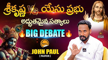 Pastor John Paul Exclusive Full Interview | Part 1 |@Signature Studios