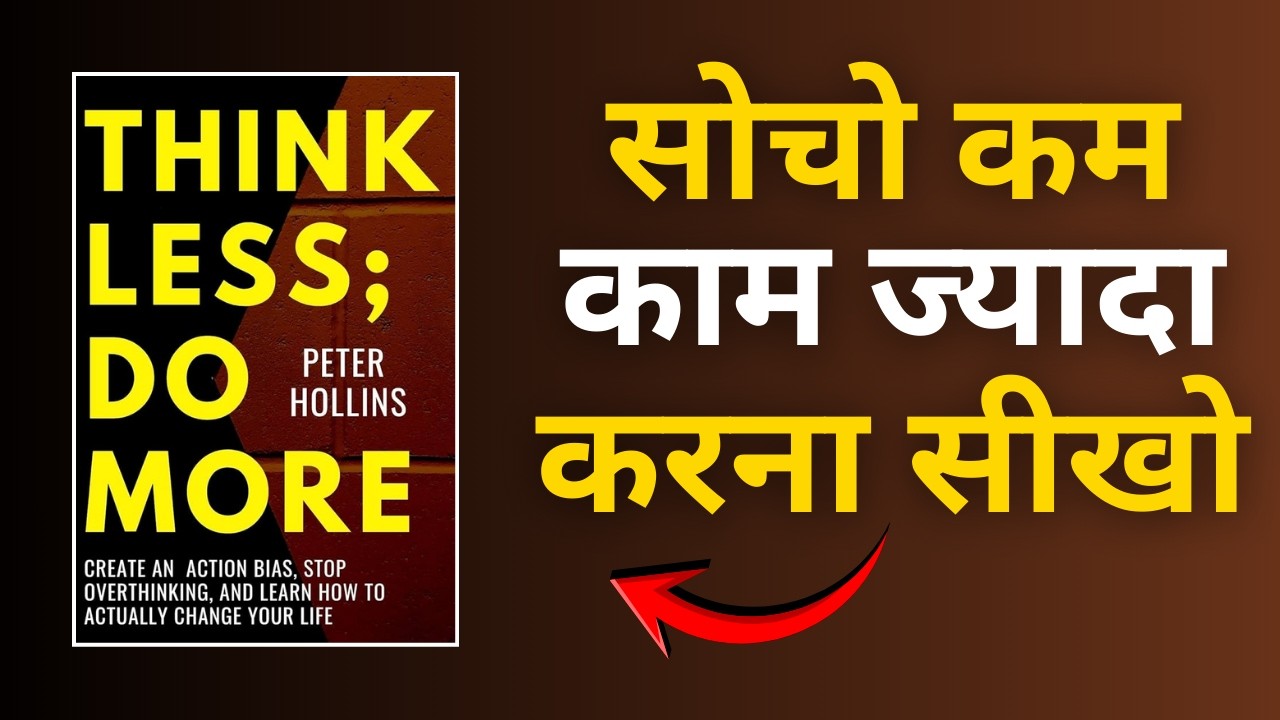 Think Less; Do More By Peter Hollins | Book Summary in Hindi
