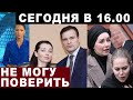 "Милый Саша! Мне так жаль!" Антонова сообщила о трагедии... Александр Дьяченко