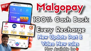 Malgopay🔥Mobile Recharge Commission App full review in Tamil 2025|Malgopay Recharge App Full Review