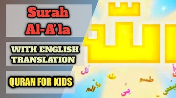 Surah Al-A'la | Surah Aala with English Translation | Quran For Kids | Learn Quran | سورة الاعلی