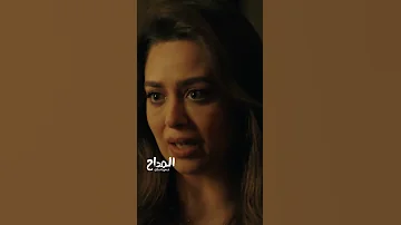 مسلسل المداح أسطورة العشق الحلقة 23: انتقدت طول الخصام