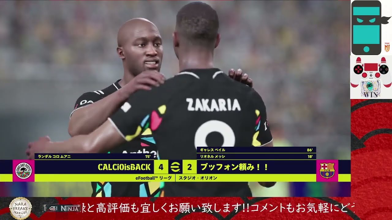 メンバー限定 朝からDiv1目指すぜ！】プロゲーマー 忍者 e football