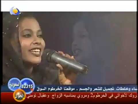 ايمان واماني صحي البيناتنا اصبح تــار وكل الريد عليكم هان