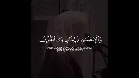 القاري : ناصر القطامي 🌺🌿 من سورة النحل #قران_كريم