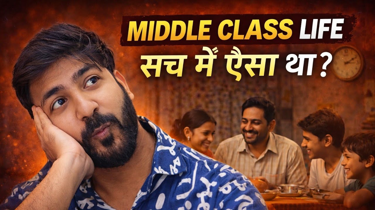 Gullak नहीं… ये हमारी कहानी है 💔 Middle Class Truth”