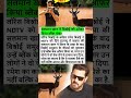 Salman khan offer blank cheque to Bishnoi community bollywood movie #bollywood #ytshorts #shorts