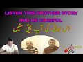 Listen real story of this brother | Spain immigration News | Spain immigrants News