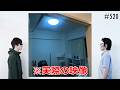 匿名ラジオ/#520「ARuFaが物件選びを失敗して半年で引っ越した話」