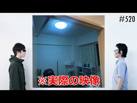 Anonymous Radio/#520 "The story of how ARuFa failed at picking an apartment and moved out after s...