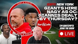Giants Hire Matt Nagy as OC, Jets OC Finalists, & Giannis Trade Offers | Bart & Carlin - 2/3/26