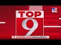 TOP 9 News | टॉप 9 न्यूज | 6 June 2020 -TV9