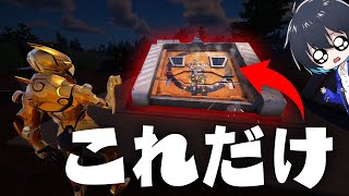 「武器/回復はウェポンバンカーのみ」でソロランク勝てるのか!?【フォートナイト/Fortnite】