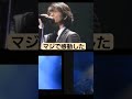 マジで感動した 君がいたから field of view 1996 2002 2012