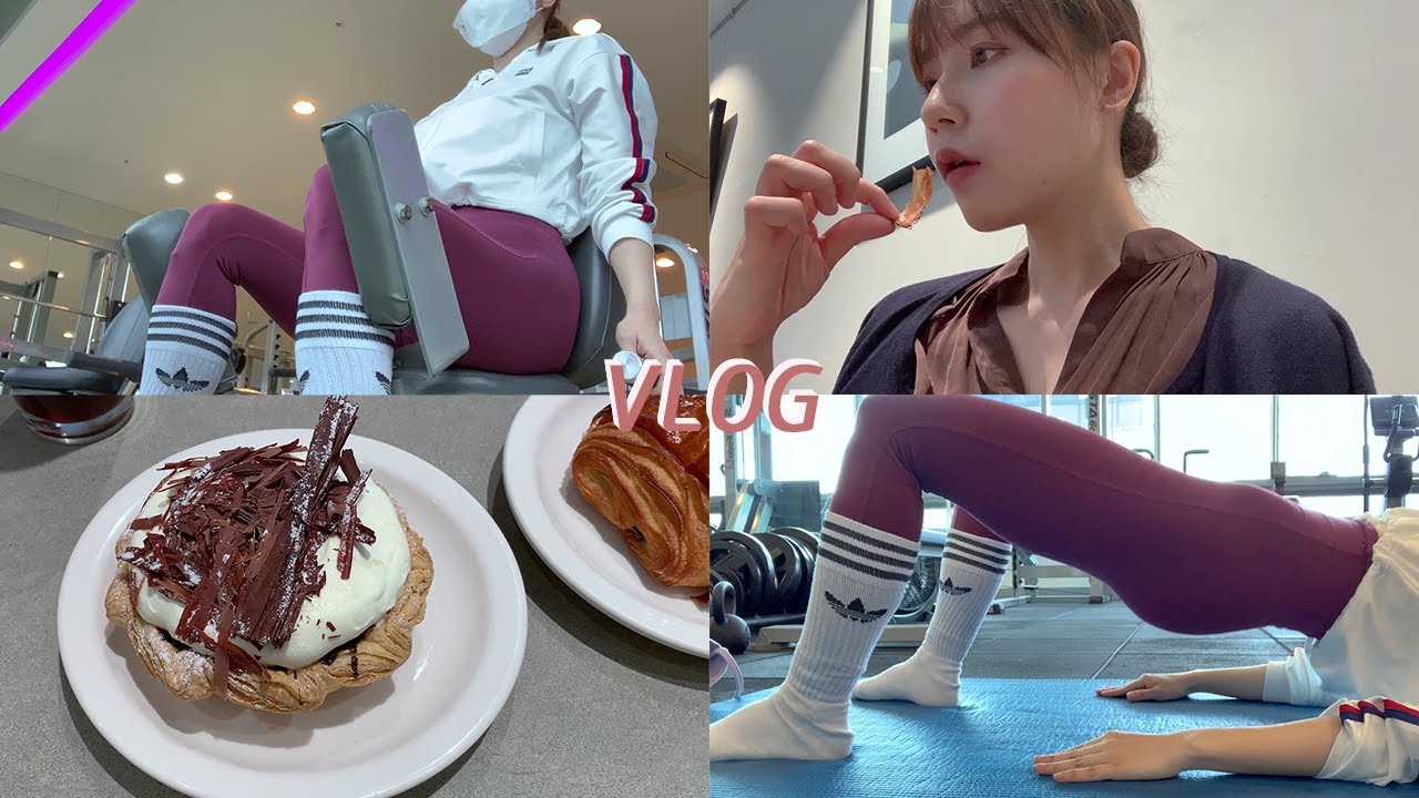 다이어트브이로그 l 꾸준함이 답인걸 알지만 실천은 언제나 어려워 (ft.다시 헬스를 시작한 5월, 타르틴 베이커리, 바나나크림파이, 분짜만들기)