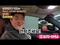 [토요일의남자]세계평판1위 렉서스를 보여드립니다!!