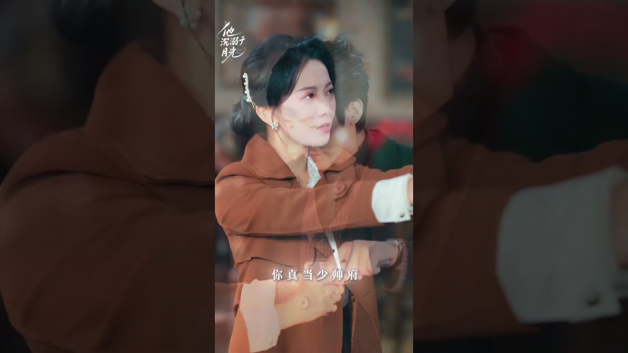 烽火亂世：為愛守城，月光能否歸位？