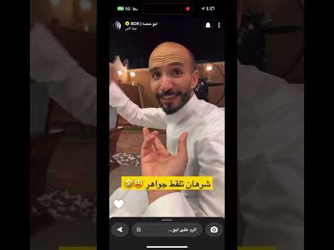 قصيدة في ابو عجيب