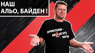 Наша сага как Вовочка дозвонился! Чаплыга без вопросов