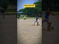 ऐसी नाराजगी नहीं होनी चाहिए #shorts #reels #cricket #match #livematch