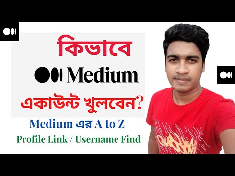 How to create Medium Account Bangla / বাংলা Tutorial | Take medium profile URL link , Username Find