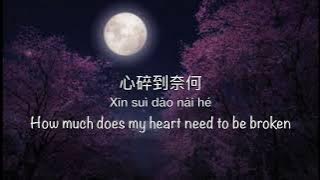 思慕 Cherished Memory | 三生三世十里桃花 Eternal Love OST - Chinese, Pinyin & English Translation
